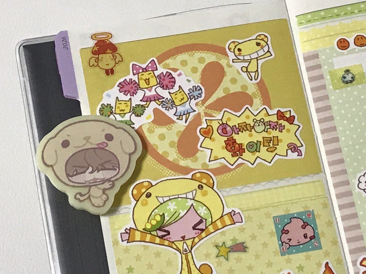 햄해미! tweet media