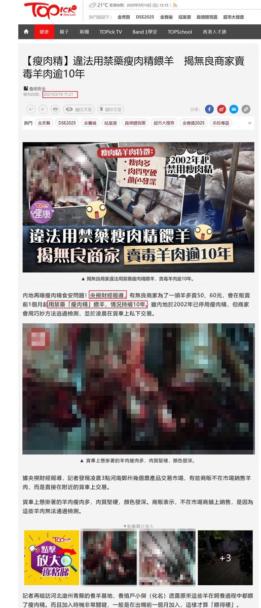 守火者 Fire Keeper tweet media