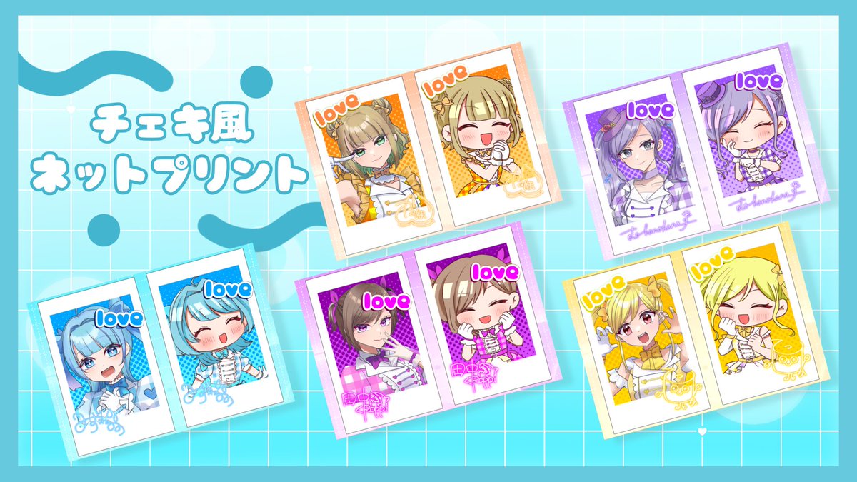 いつメゾン tweet media