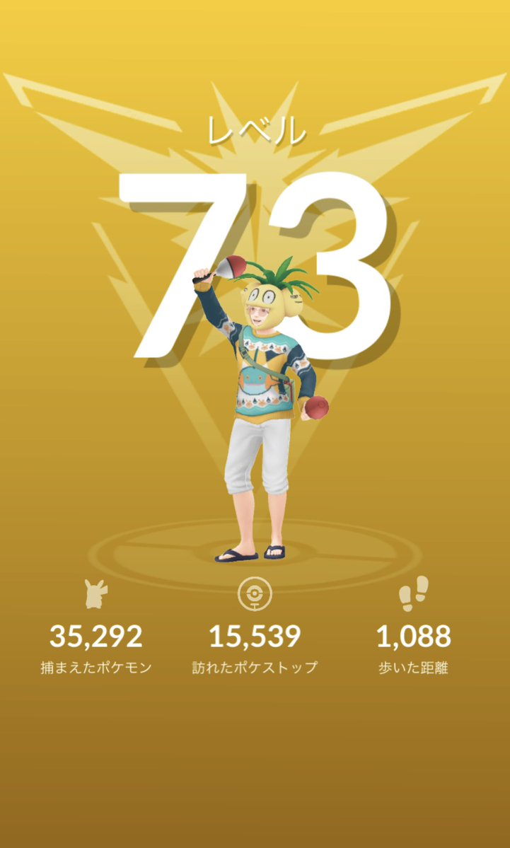 おむれつ🥚🥚 tweet media