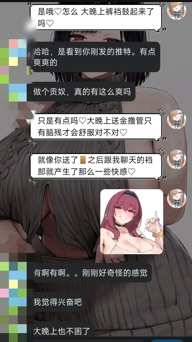 宫里紫苑 tweet media