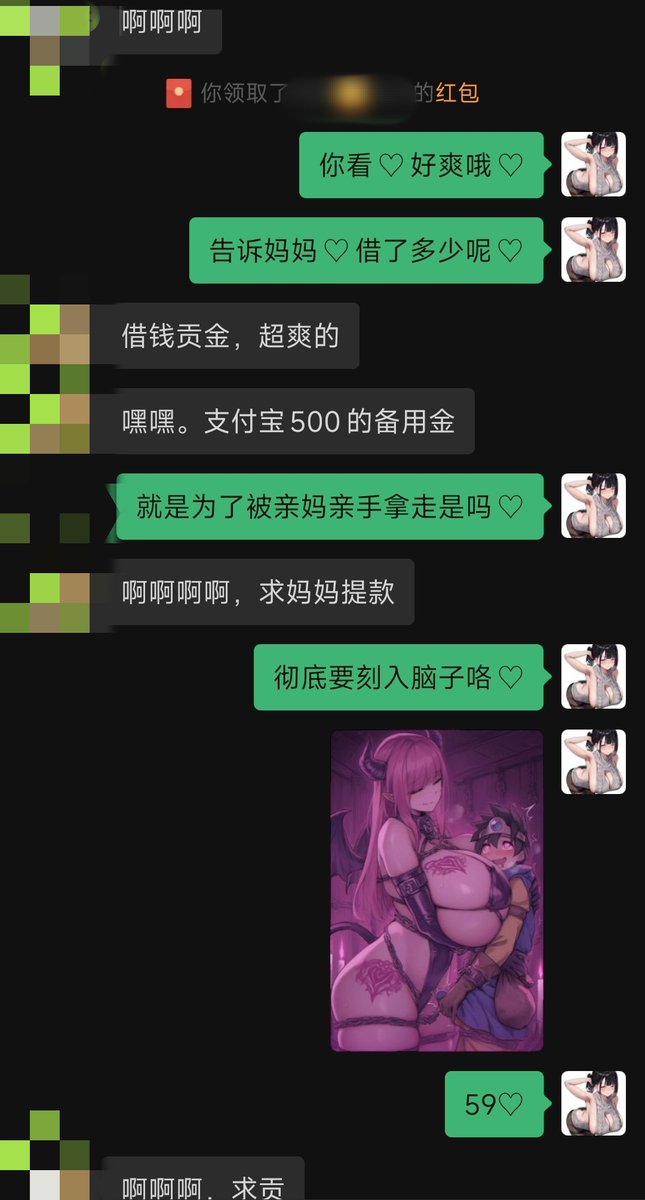 宫里紫苑 tweet media
