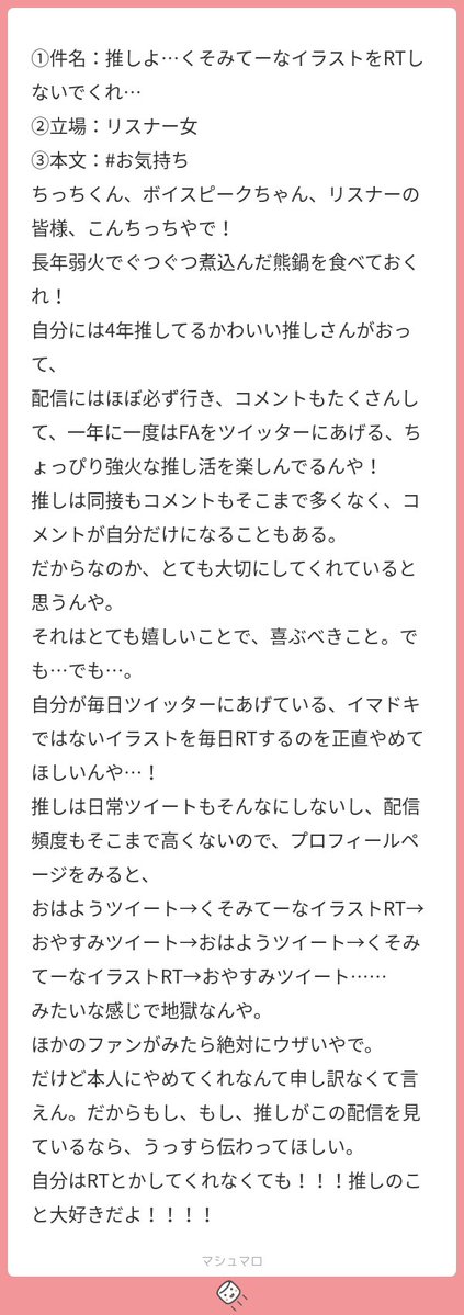 ちっち君@Vtuberクエスト運営者 tweet media