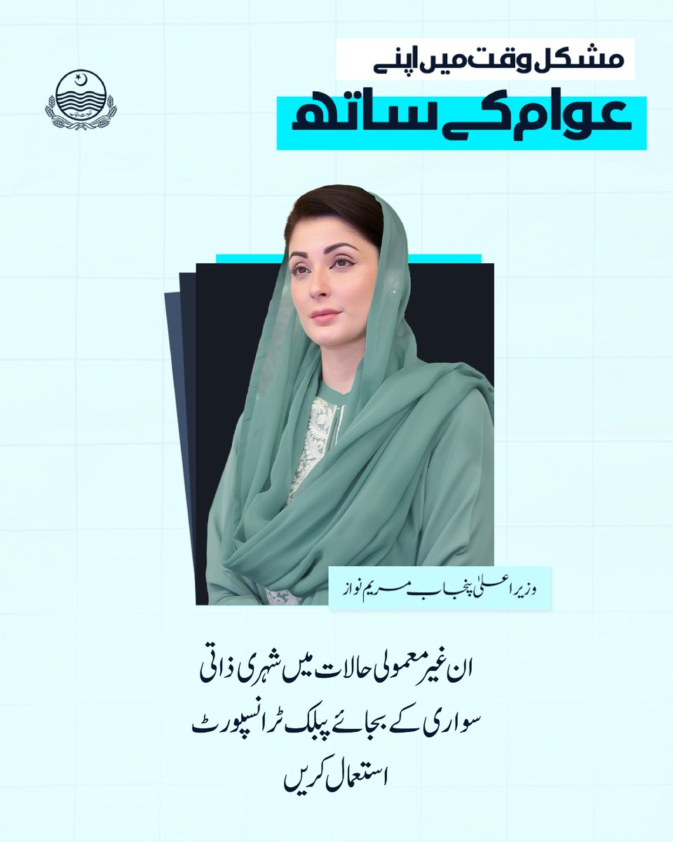 رانا اکمل ضیاء مانگٹ tweet media