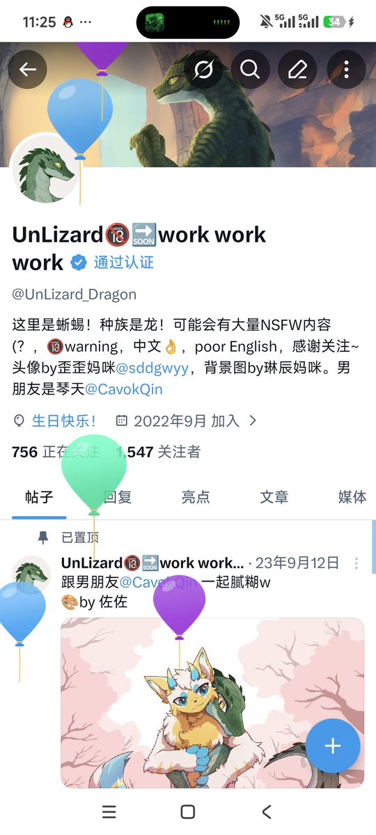 UnLizard🔞🔜work work work tweet media
