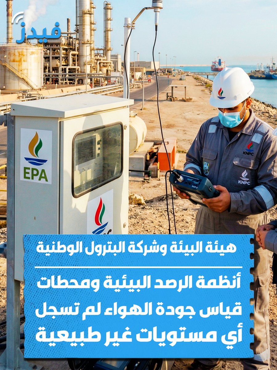 فيدز tweet media