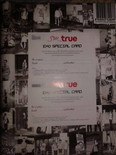 อเมริกาโน่ของจ้านเกอ☕️⭐️||| ft.🌏𝓲𝓼 𝓢𝓮𝓱𝓾𝓷. tweet media