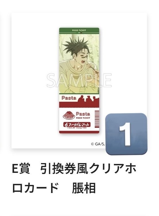 ぽてち tweet media