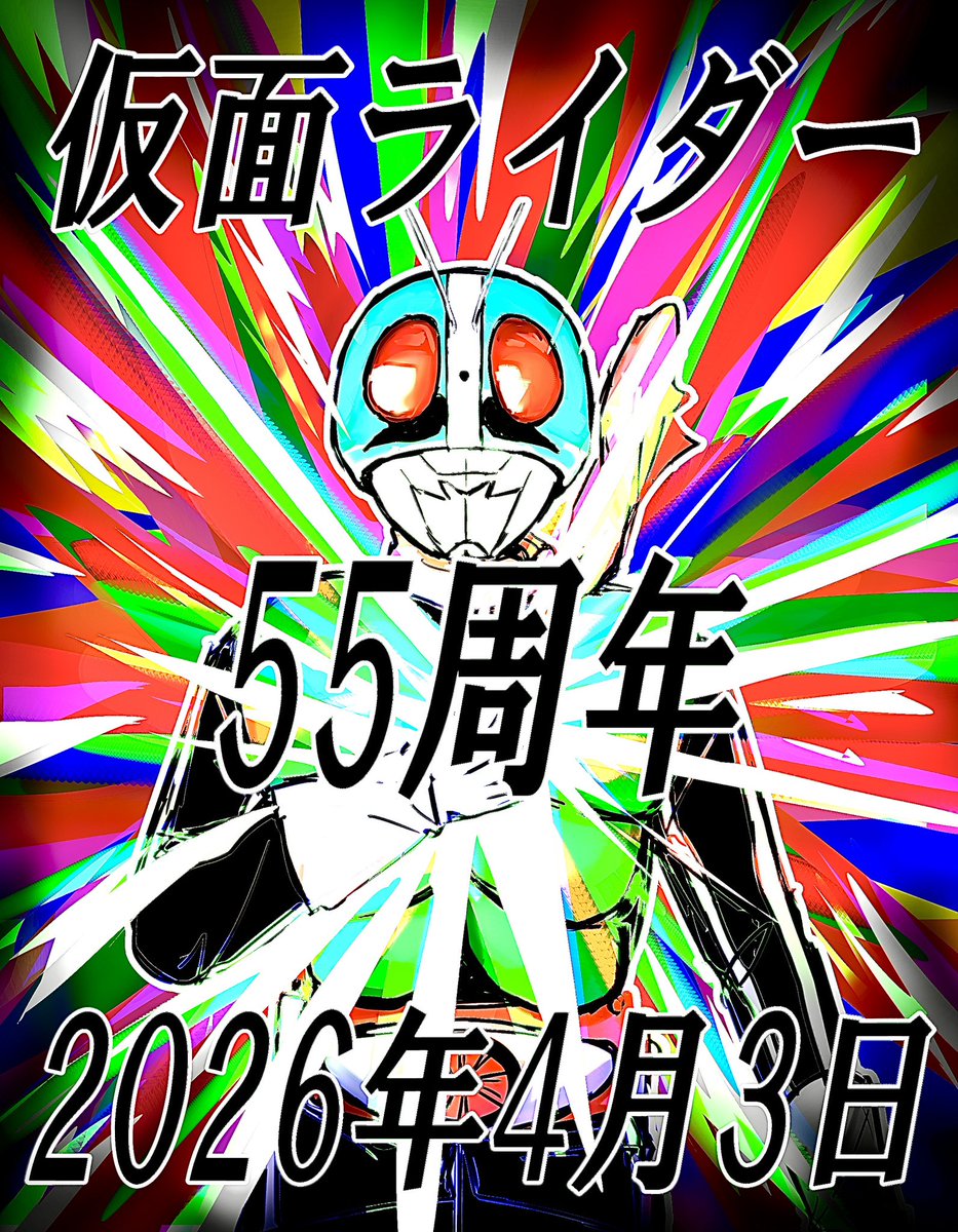 たんぴぴ tweet media