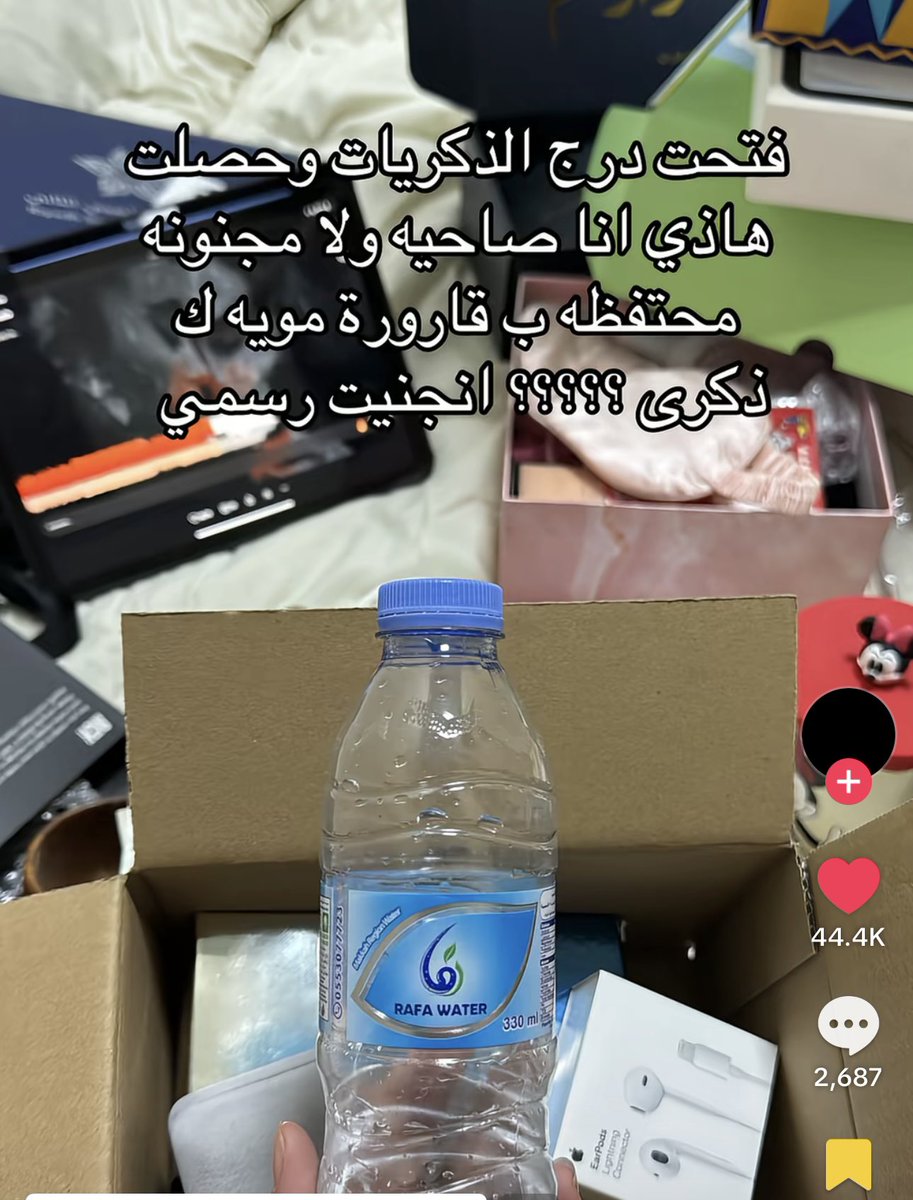 shahad 🌻 tweet media