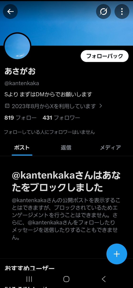 うるん tweet media