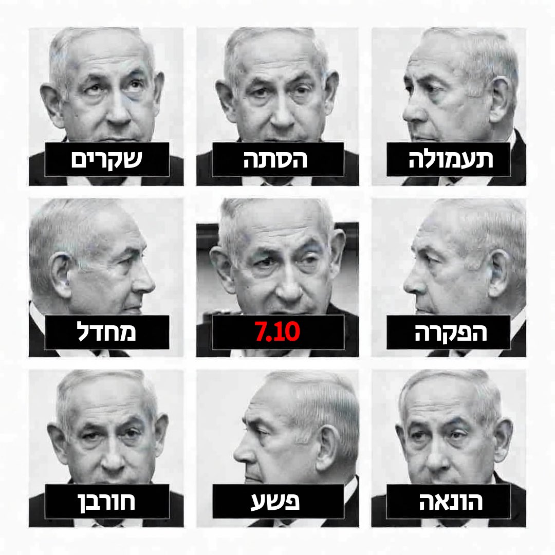 giladkeren's tweet photo. @netanyahu https://t.co/BeKfRX5rCH