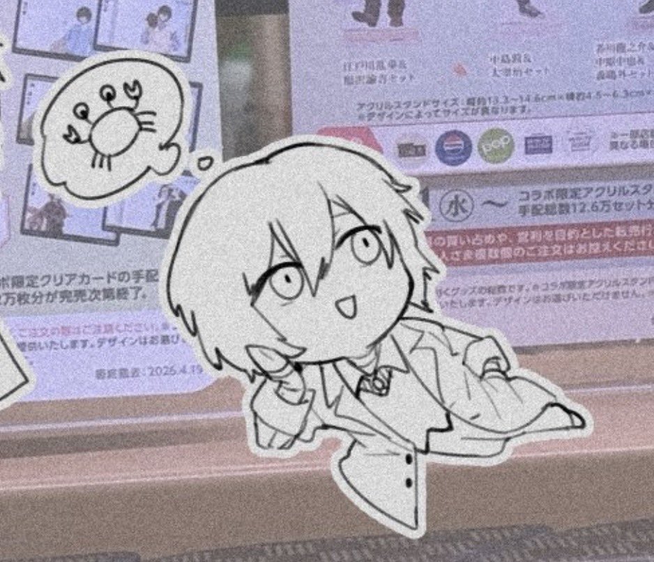 melly #dazaibutt tweet media