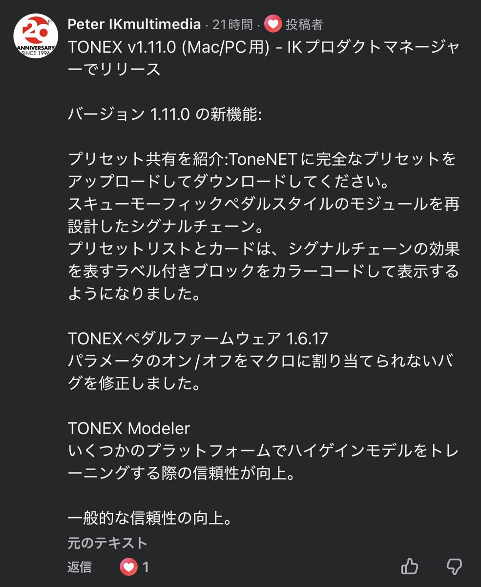 名無し tweet media