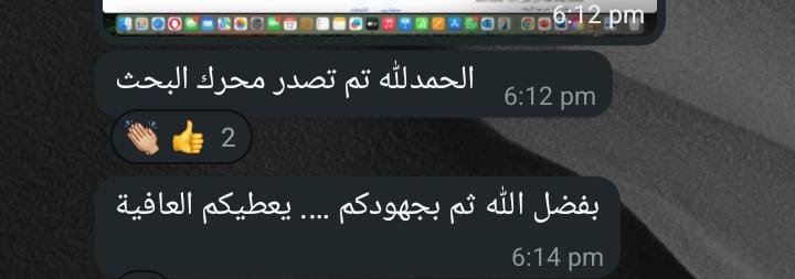 مريم | مديرة نمو تسويقي tweet media