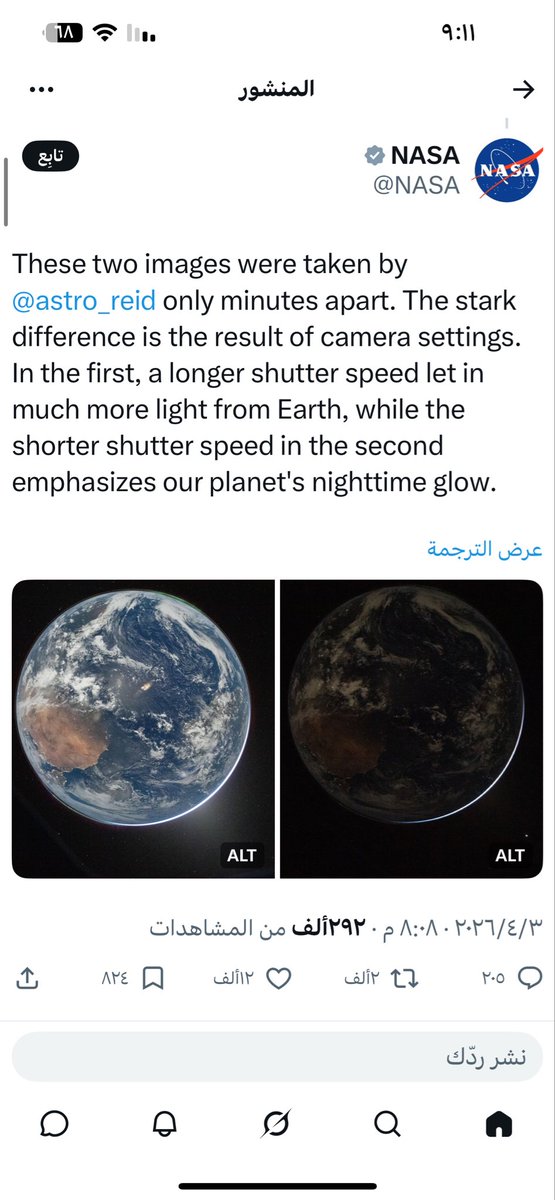 عبدالله البردي tweet media