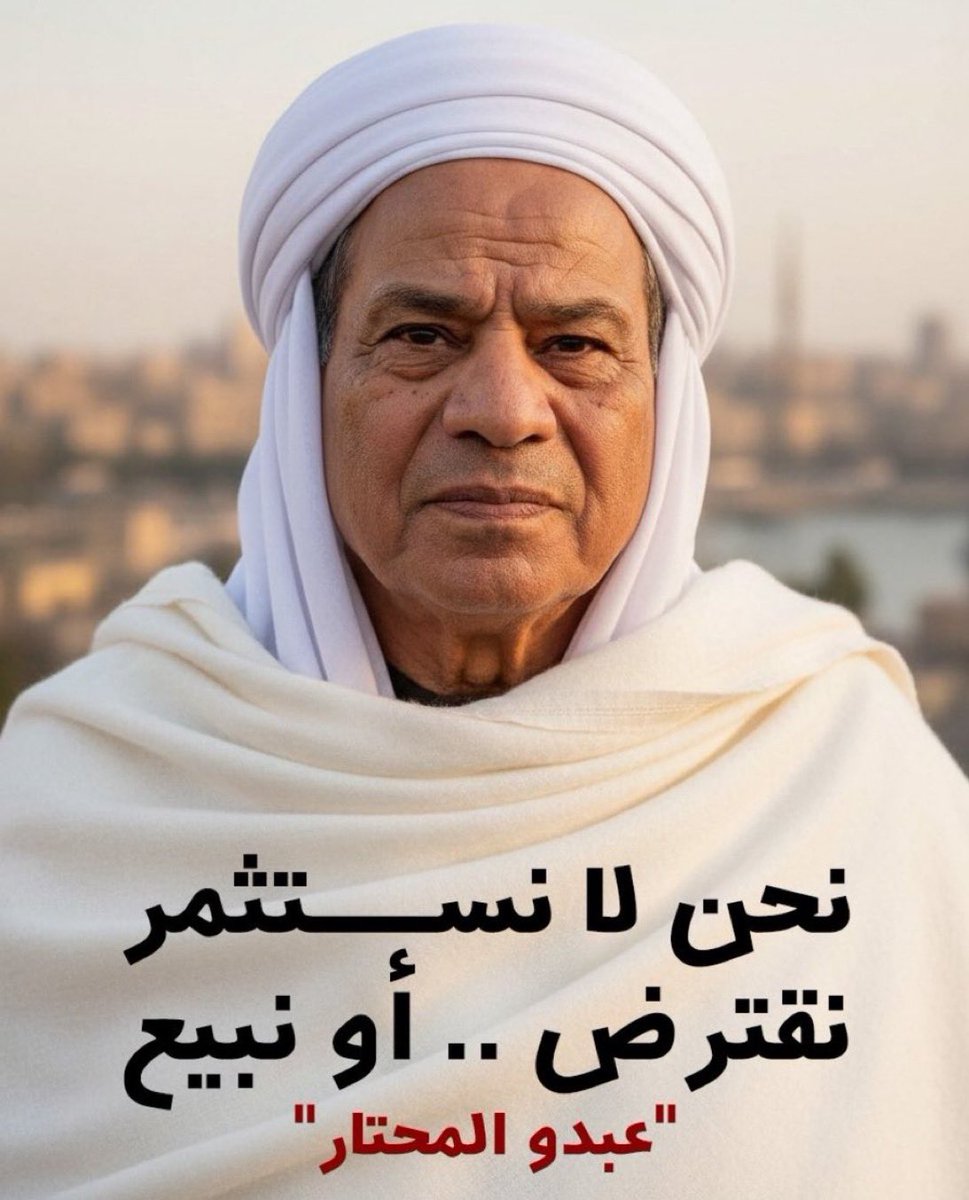 Mohemara4's tweet photo. مصر فى كلمتين : https://t.co/jXzaWxsDDn