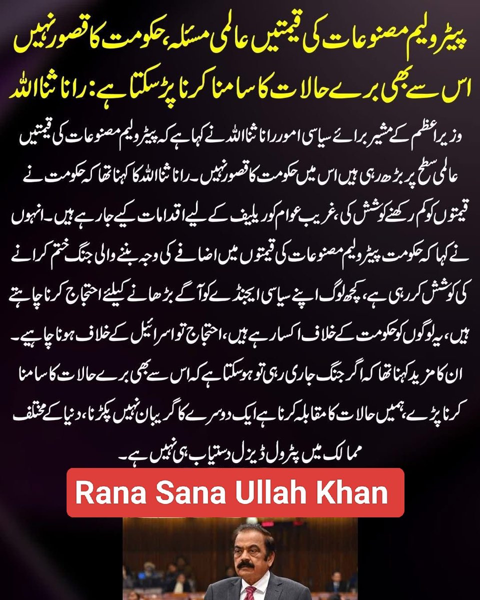 <a href="/CMShehbaz/">Shehbaz Sharif</a> <a href="/MaryamNSharif/">Maryam Nawaz Sharif</a> <a href="/MaryamNSharif/">Maryam Nawaz Sharif</a> <a href="/RashidNasrulah/">Rashid Nasrullah</a> <a href="/ZeshanMalick/">Zeeshan Malik</a>