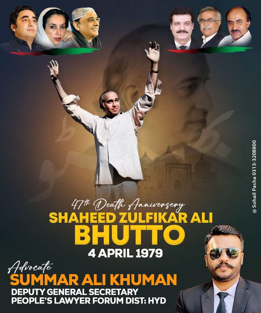 SummerKhuman110's tweet photo. #سلام_شہید_ذوالفقار_علی_بھٹو 🫡
@BBhuttoZardari 
@AseefaBZ 
@NisarKhuhro_PPP 
@QaziMBashir1 
@MBChandioPPP 
@MediaCellPPP 
@PPP_Org https://t.co/tiD9Yhmi9t