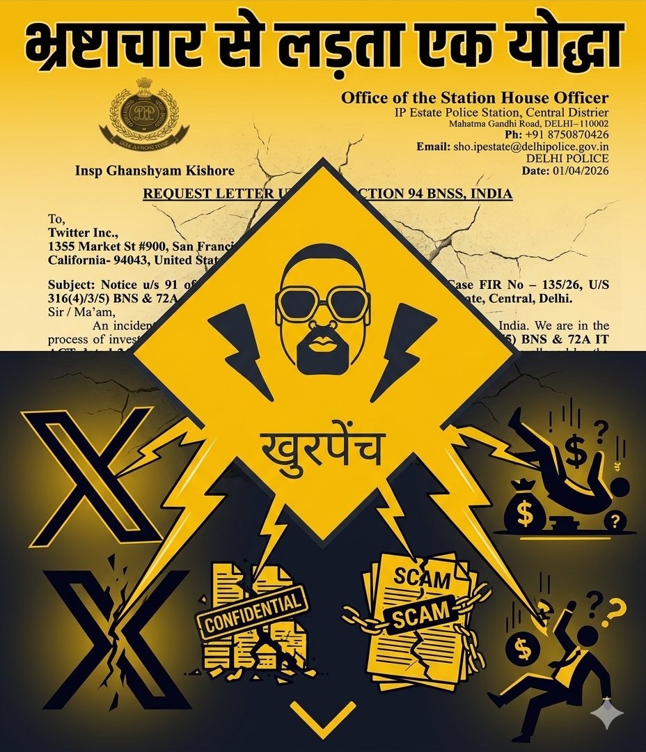 𝙳𝚎𝚎𝚙𝚊𝚔 𝙺𝚞𝚖𝚊𝚛 𝙼𝚒𝚜𝚑𝚛𝚊 tweet media