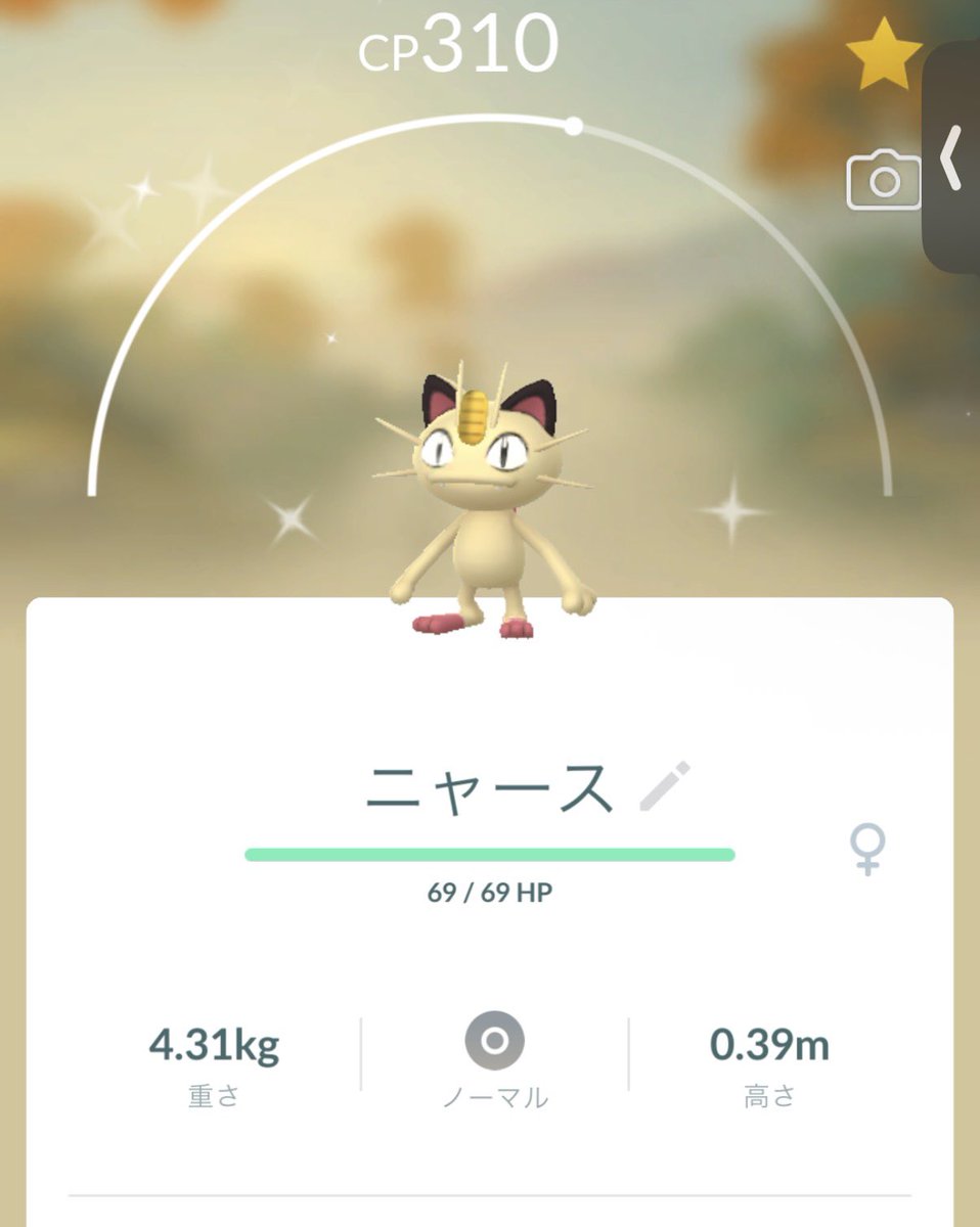 580rk's tweet photo. 全然載せられてなかったパート2
#ポケモンGO 
#ポケモンGO好きと繋がりたい 
#ポケモンGO色違い
#ニャース
#コイル
#クラブ
#ピカチュウ https://t.co/kFjOr2v8bj