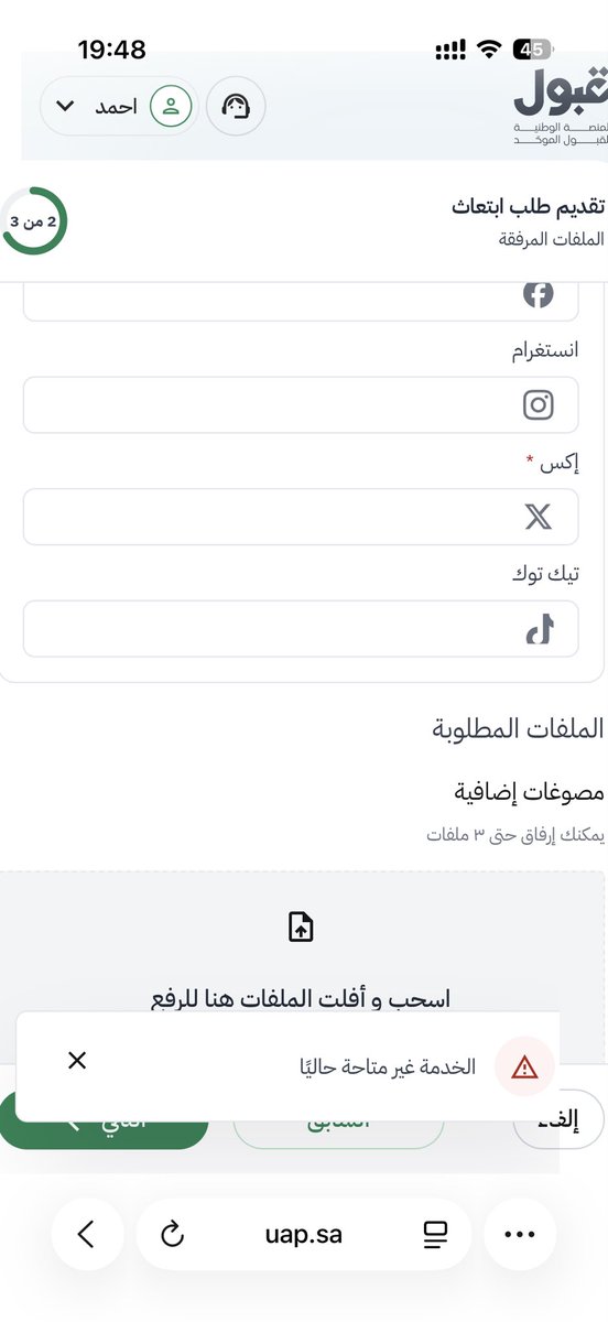 Ahmed tweet media