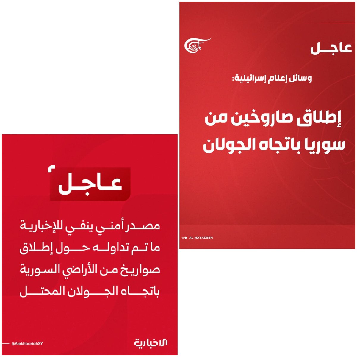 أحمد العقدة tweet media