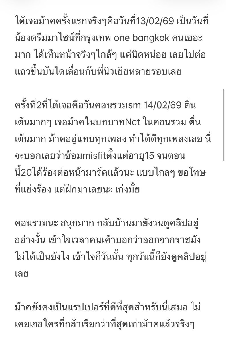 สิ่นน๊า🐯 tweet media