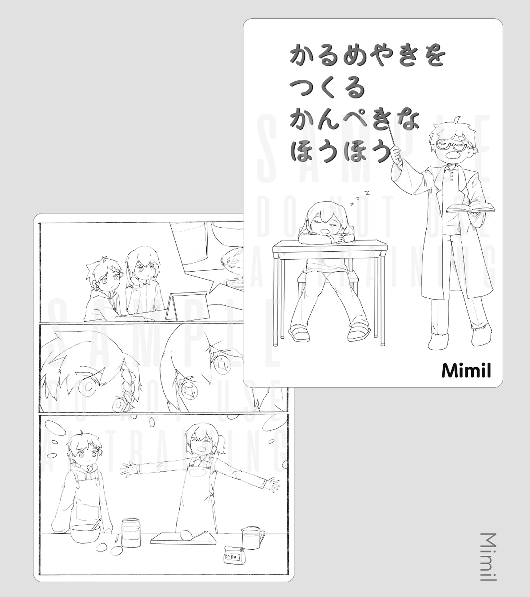 華D0ll*非公式アンソロ企画💐5/6 東3 ね01a 華よ人よ tweet media