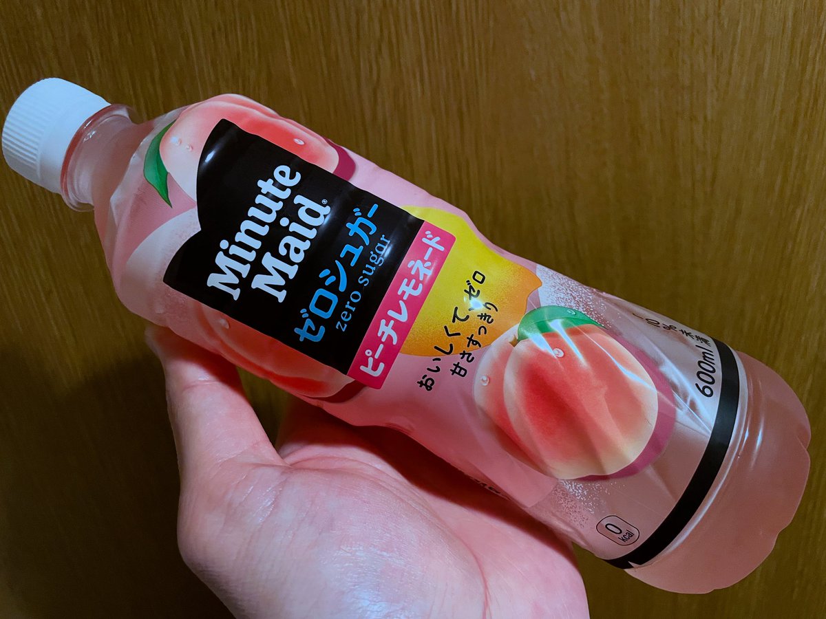 だーよし🍑 tweet media