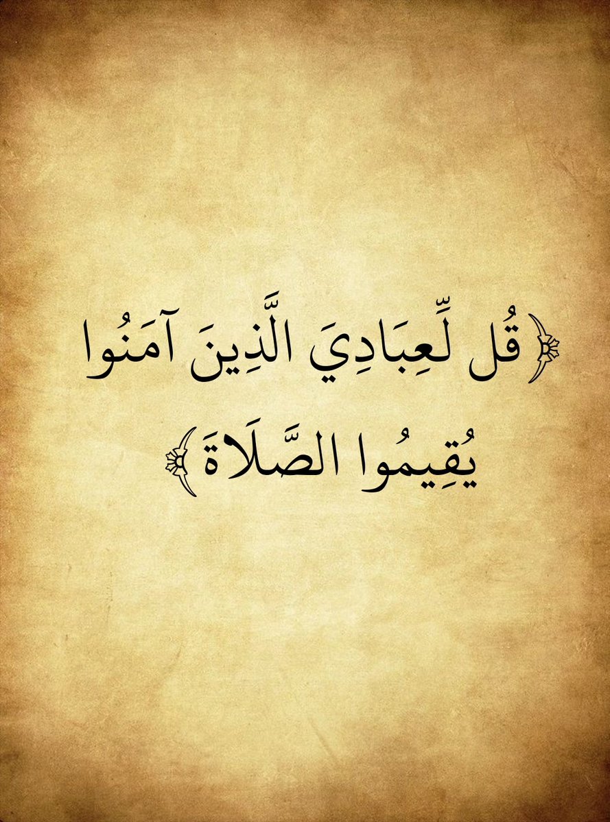 المُصْحَف tweet media