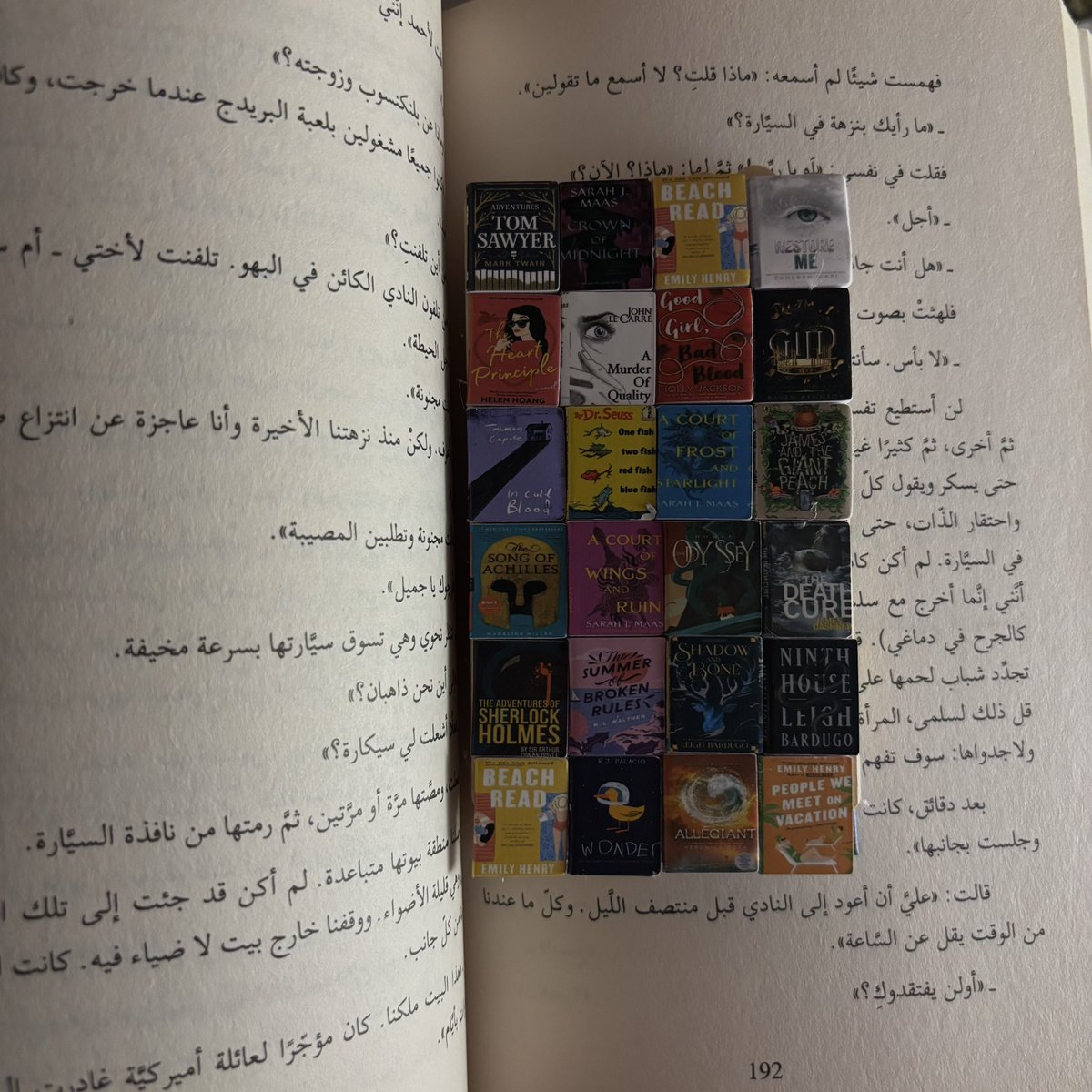 لينا الحميضي tweet media