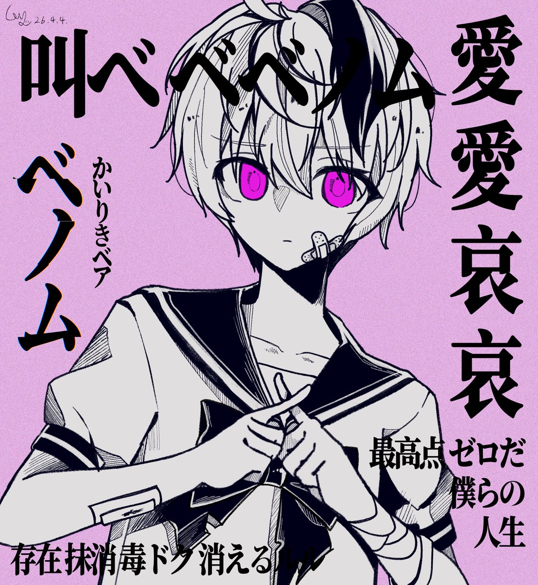 리채연 tweet media