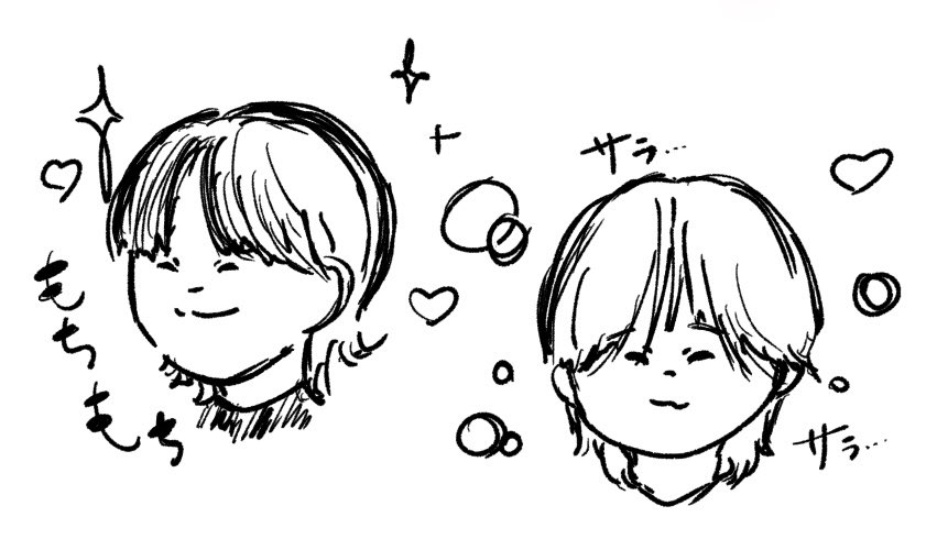 ねむたい tweet media