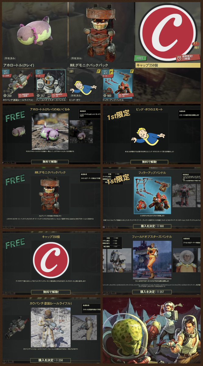 🌳ネムの嬉(ネムノキ)🌳 tweet media