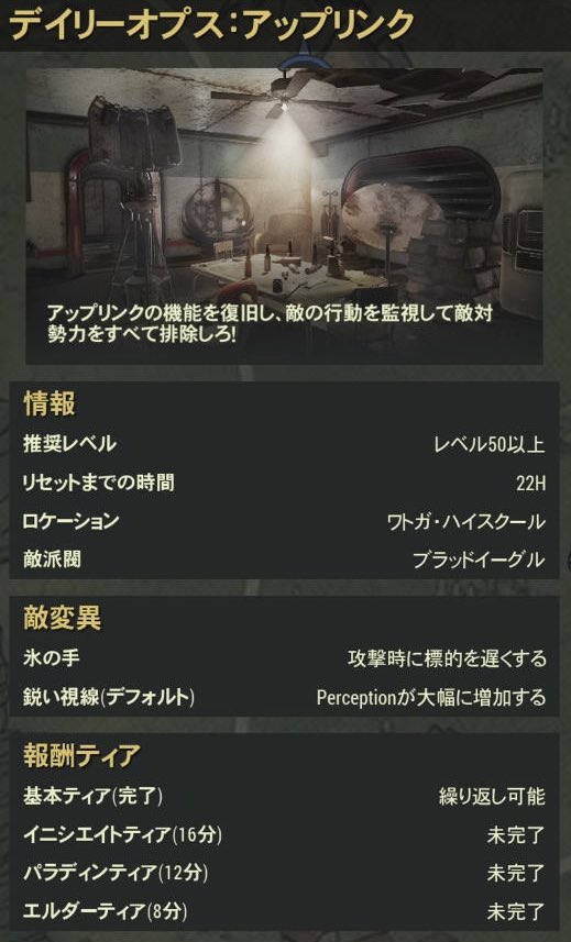 🌳ネムの嬉(ネムノキ)🌳 tweet media