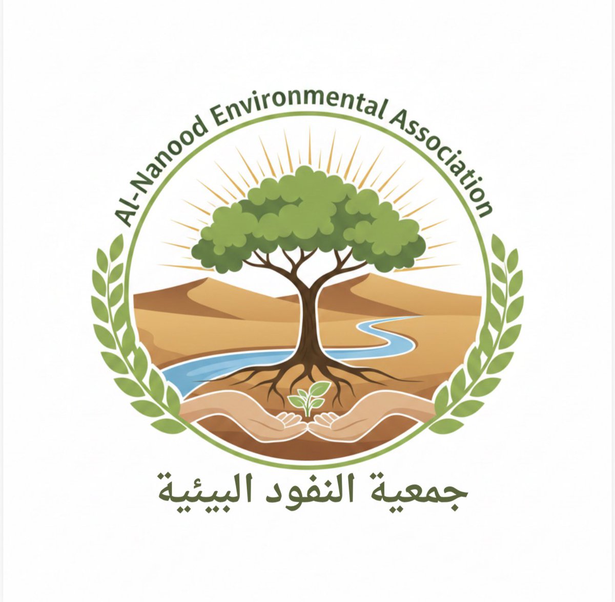 يطيب لي أن ازف لااهالي ام الجماجم خبر تاسيس جمعية النفود البيئية بام الجماجم والتهاني والتبريكات للأخ/ سلطان بن هزاع الدويش على تعيينه رئيساً لمجلس الادارة بدورته الحالية وتعتبر خطوة رائدة نحو تعزيز الوعي البيئي وخدمة المجتمع المحلي
واسأل الله له توفيق وسداد