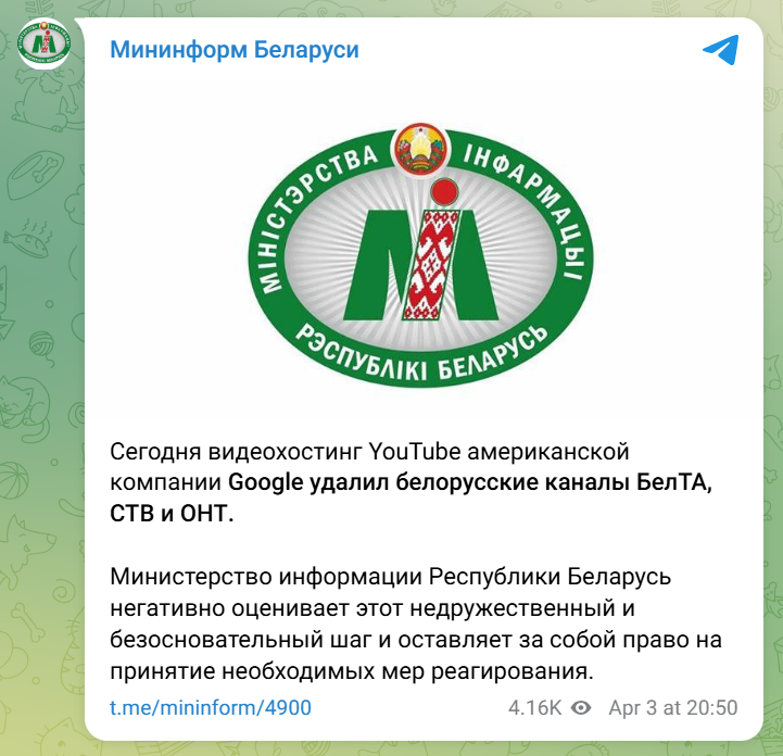 МИКРОТРОН АМОРАЛИЗМА tweet media