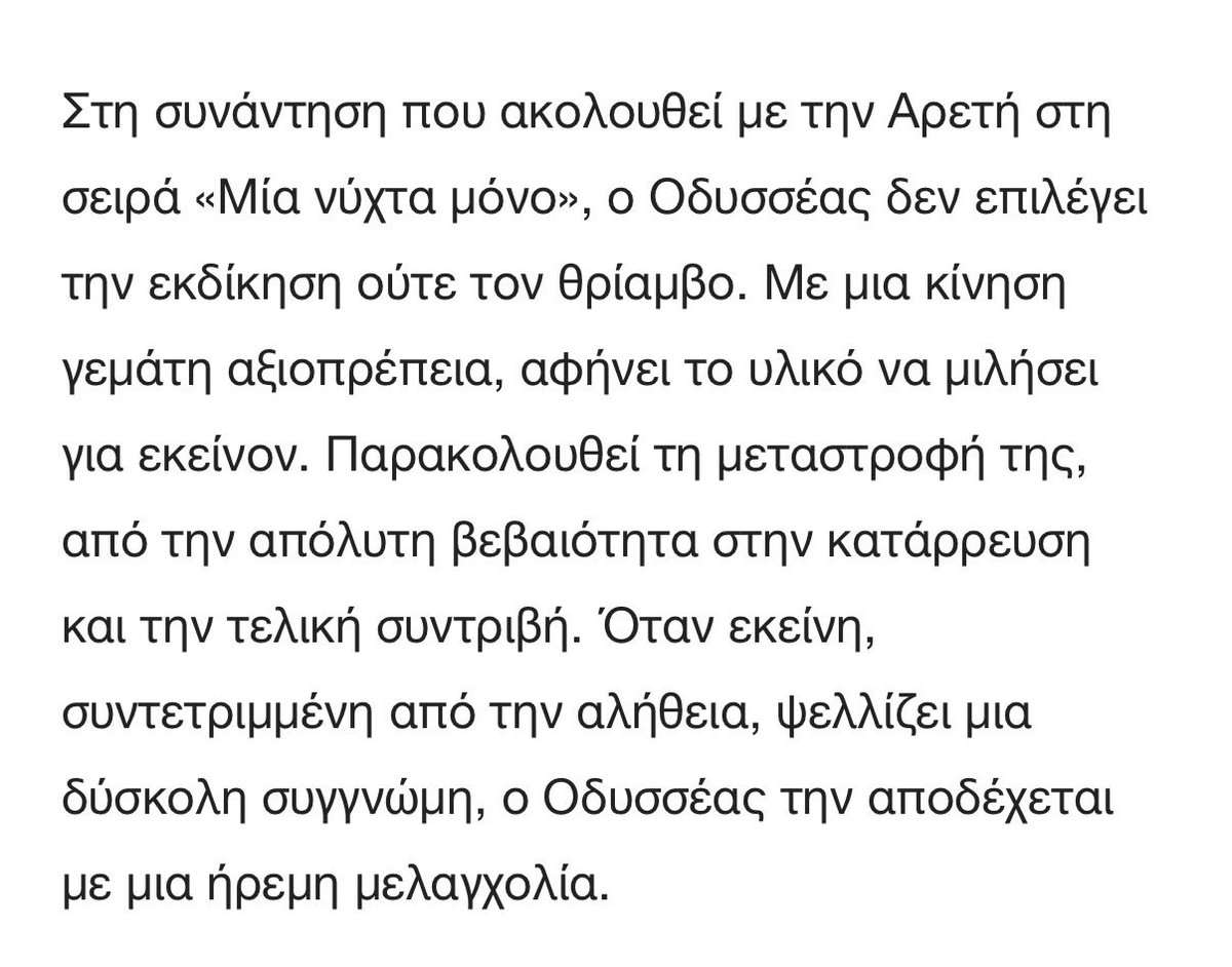 🌿💫 tweet media