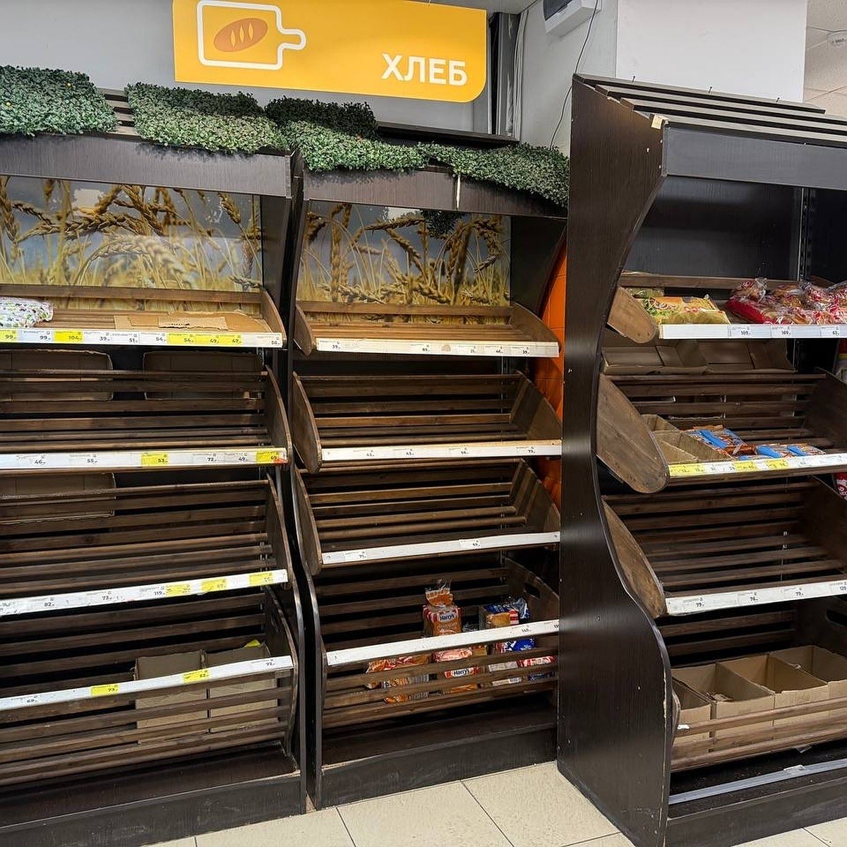 УСПЕХ tweet media