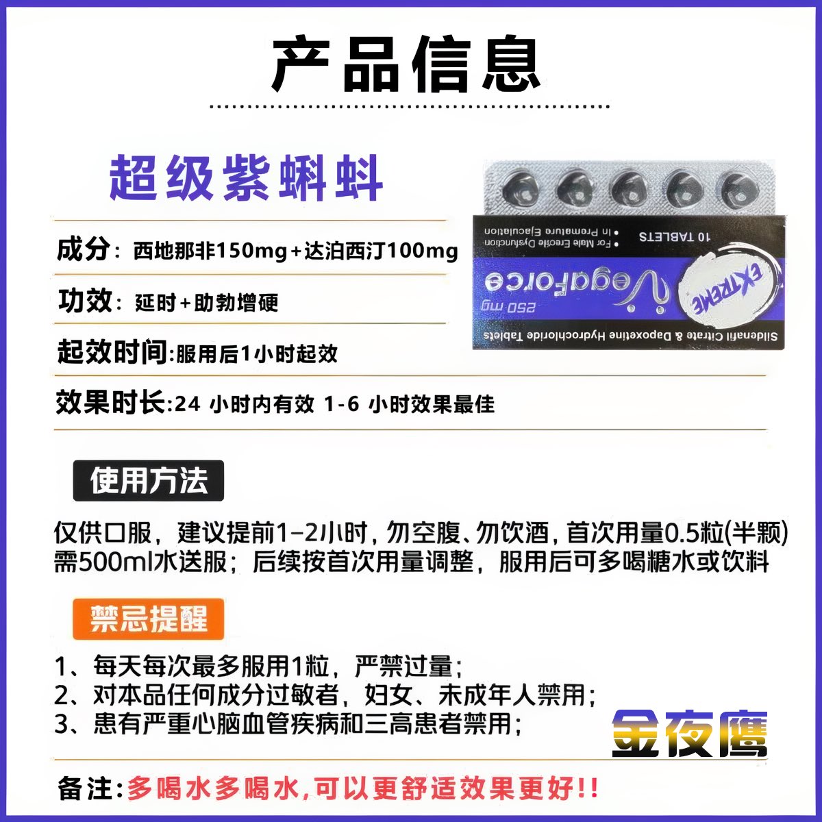 夜鹰 tweet media
