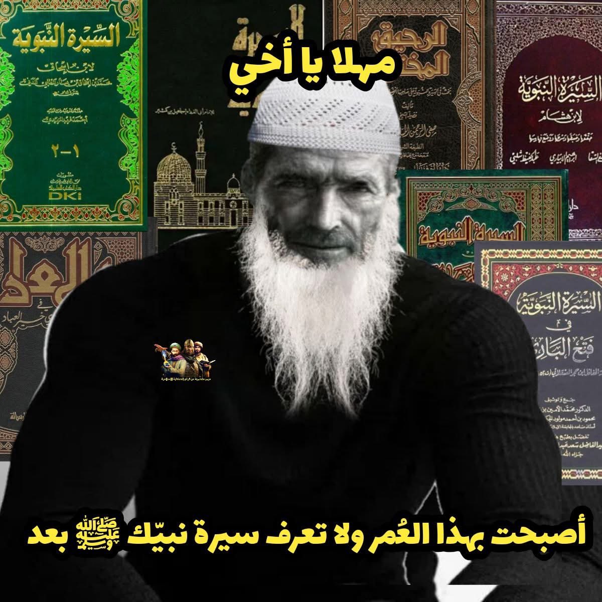 ميمز ملحمية عن قيام الحضارة الإسلامية tweet media