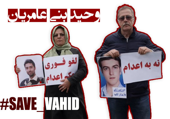 صدای بازداشت شدگان ایران tweet media