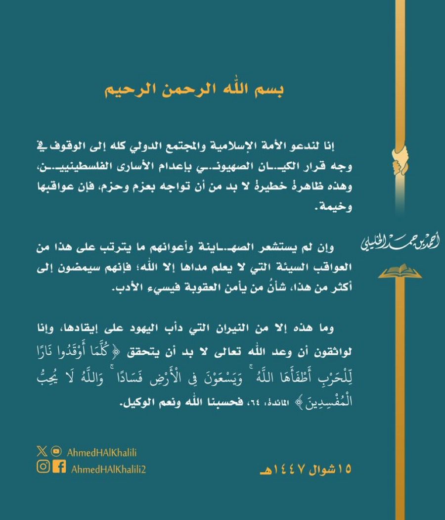 سيف بن سالم الحراصي tweet media