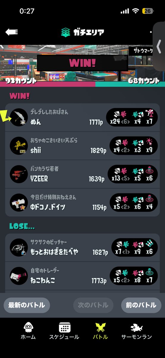 親指＠5円 tweet media