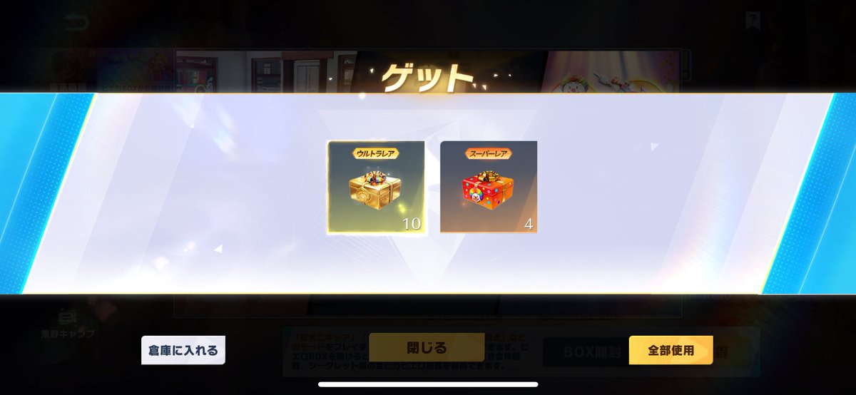 🦔⸒⸒ tweet media