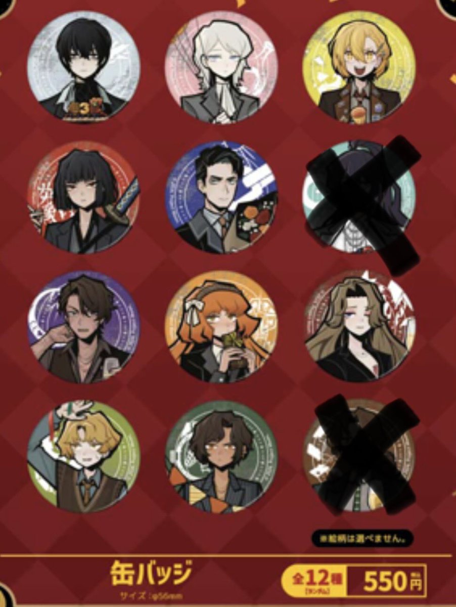 みどり 取引垢 tweet media