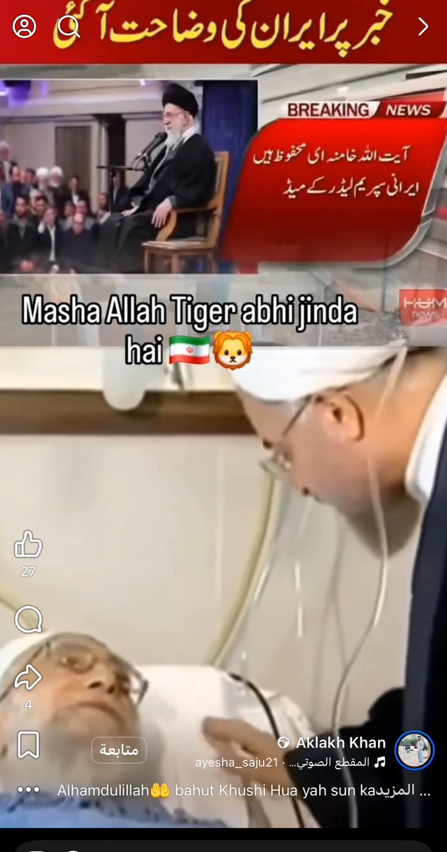 غَيْهَب 🇸🇦 tweet media