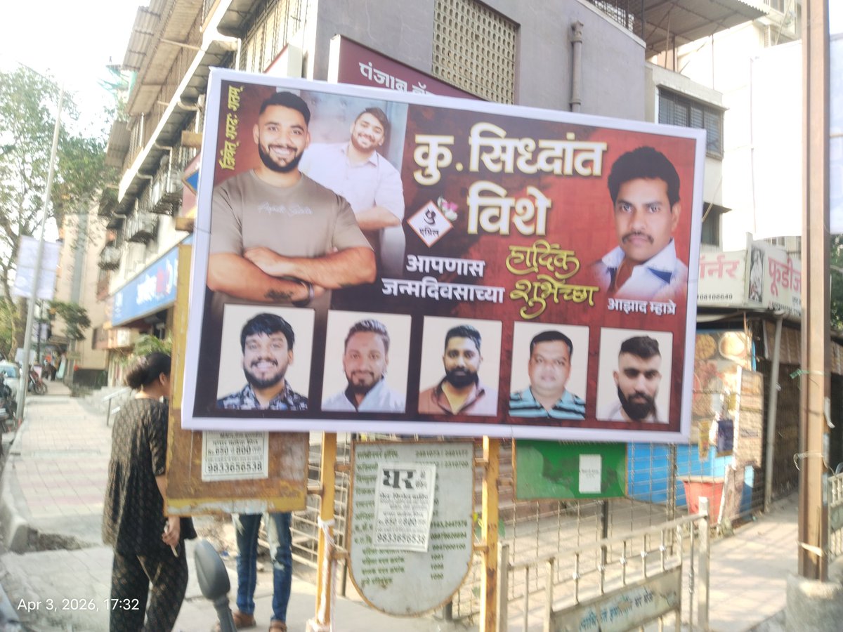 shekhar joshi (शेखर जोशी) tweet media