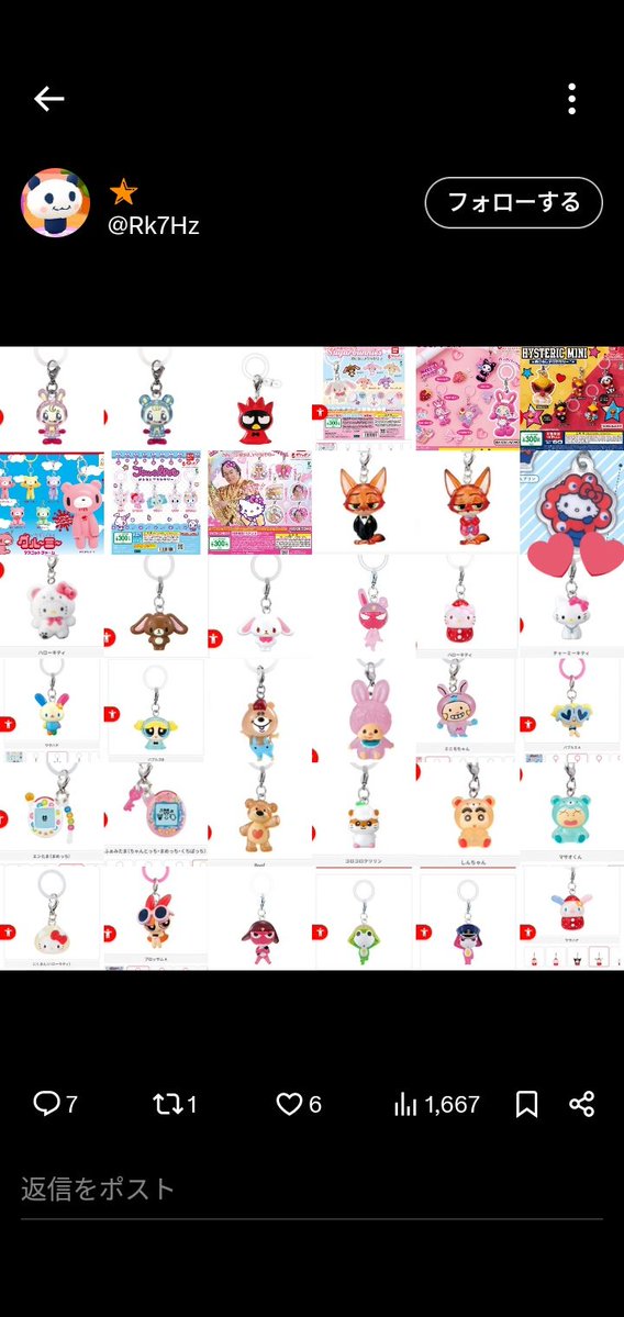 クッキー tweet media